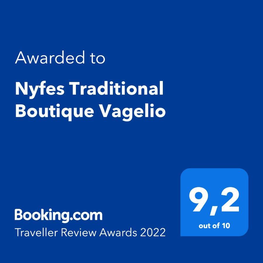 Nyfes Traditional Boutique Vagelio Σκύρος Εξωτερικό φωτογραφία